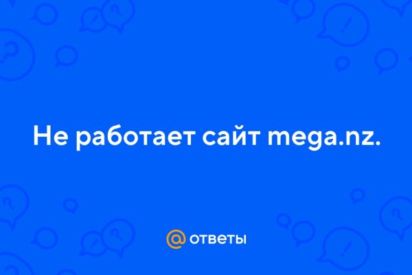 Не работает сайт kraken