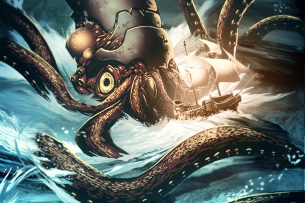 Kraken 14 at