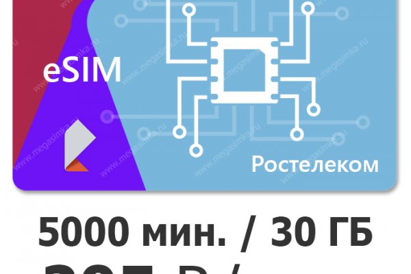 Кракен это современный даркнет