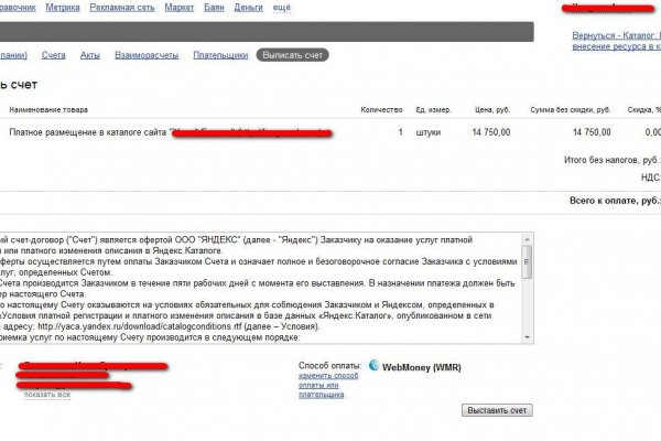 Войти на кракен