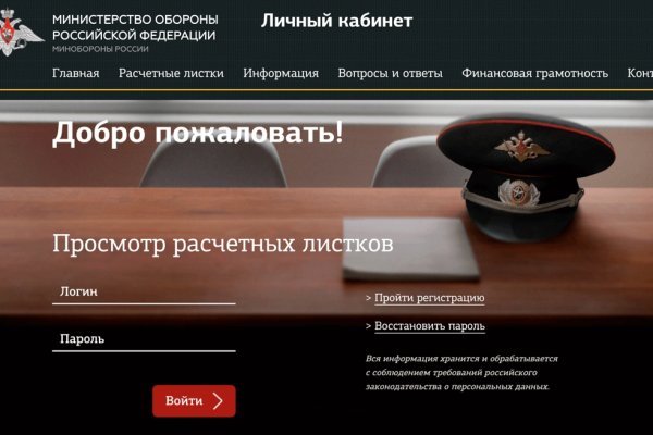 Кракен сайт зеркало рабочее на сегодня
