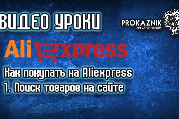 Кракен мага