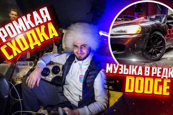 Что такое даркнет кракен