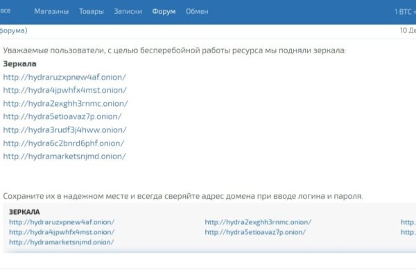Кракен зарегистрироваться