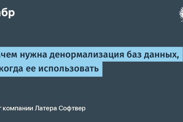 Кракен дарк ссылка