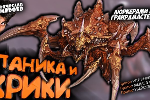 Kraken 16 at ссылка