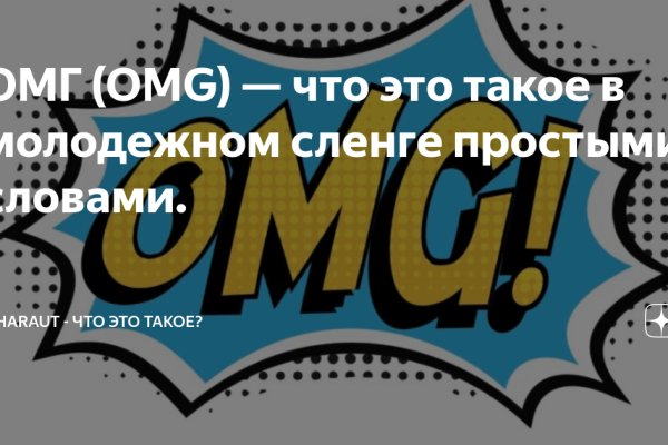 Кракен зеркало рабочее kr2web in