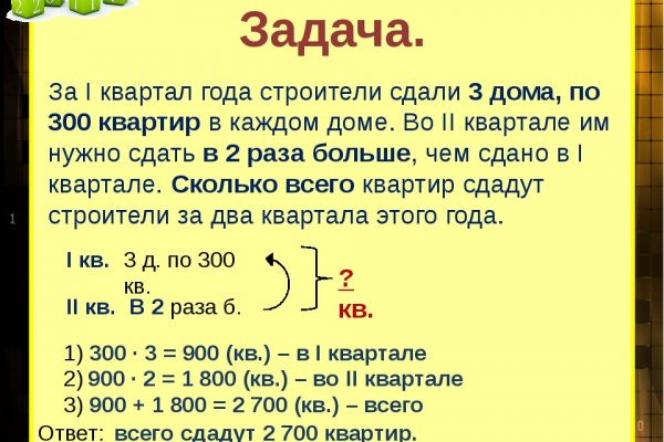 Кракен нрк