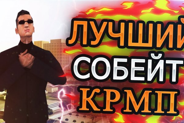 Кракен сайт kr2web in цены