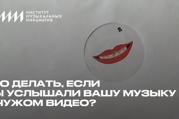 Кракен правила площадки