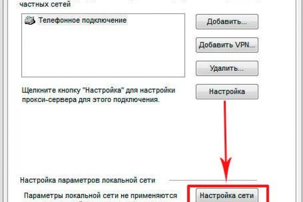 Как зайти на маркетплейс кракен