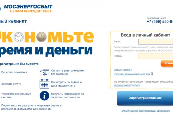 Кракен браузер ссылка