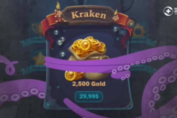 Kraken market place