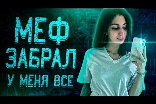 Кракен зарегистрироваться