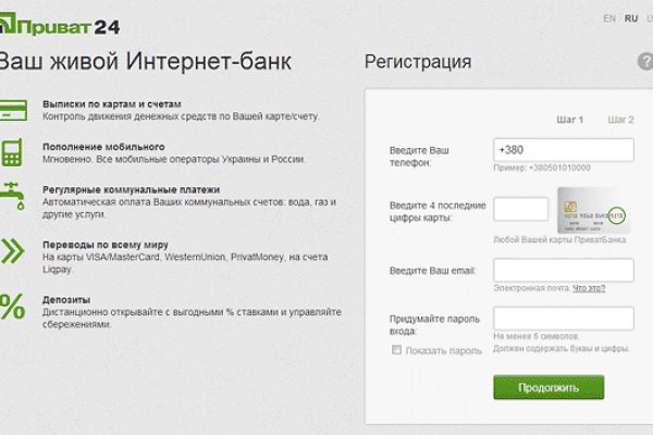 Что такое кракен площадка