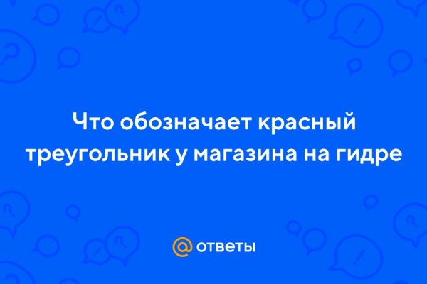 Kraken 13 at сайт