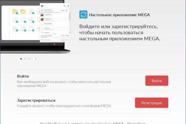 Кракен сайт даркнет зеркало