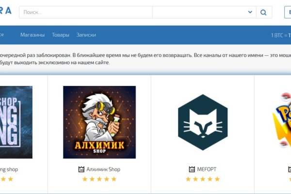 Украли аккаунт на кракене что делать