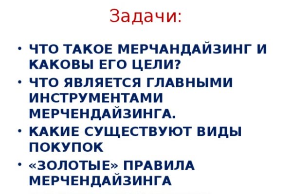 Kraken 16at сайт