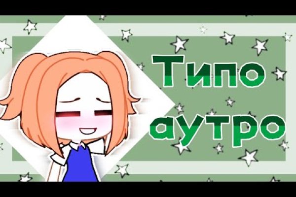 Kraken ссылка зеркало