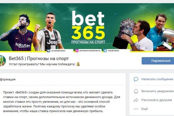 Кракен сайт зеркало рабочее на сегодня