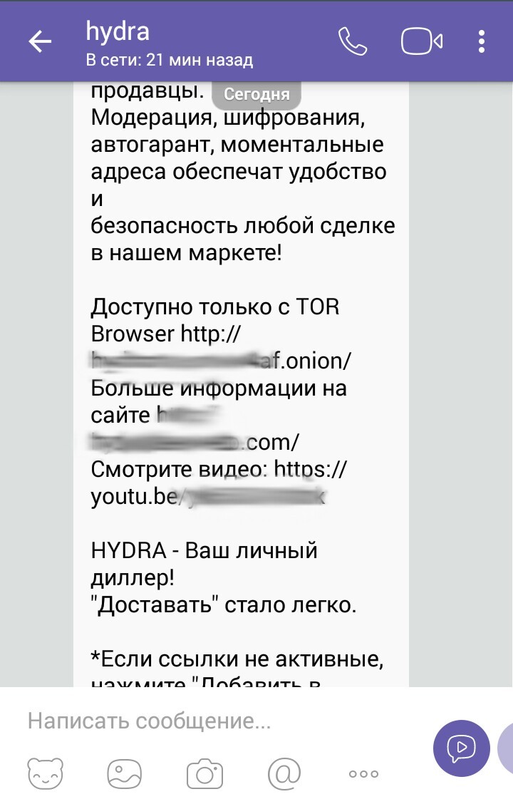 Кракен тор браузер